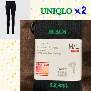 ユニクロ(UNIQLO)の新品 ユニクロ ヒートテックニットレギンス ×2足組セット 14分丈 M-L(レギンス/スパッツ)