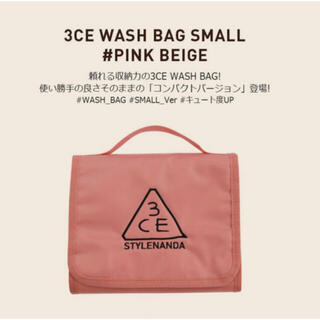 3ce 3ce Washbag ピンク トラベルポーチ 韓国の通販 By Marge スリーシーイーならラクマ