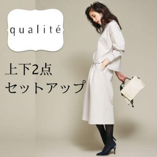 カリテ(qualite)のフォーマルにも！上品微光沢スウェット パンツセットアップ エクリュベージュ(スーツ)