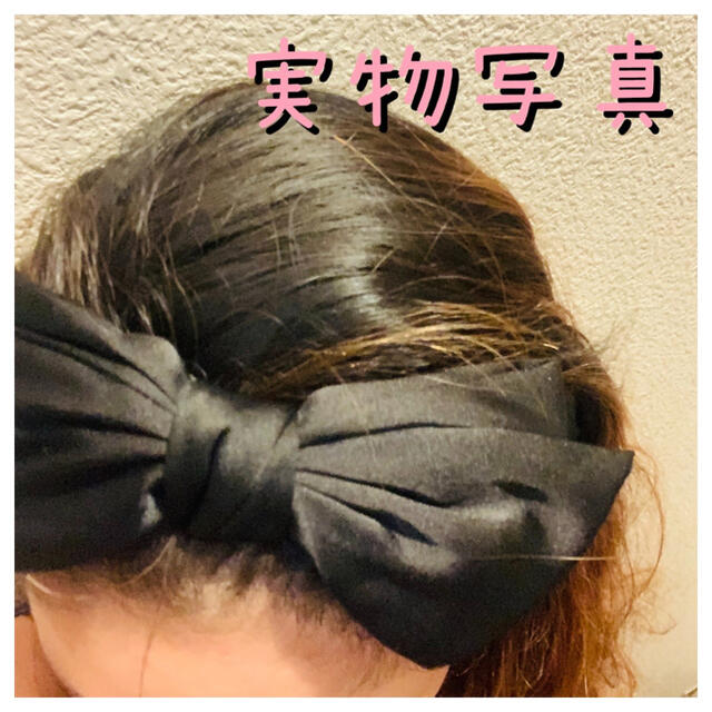 シンプル 高級感 サテン カチューシャ ブラック 黒 リボン 太め 量産型コーデ レディースのヘアアクセサリー(カチューシャ)の商品写真