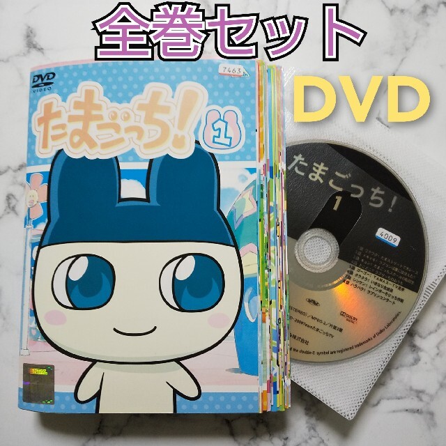 釘宮理恵★柚木涼香★アニメ『たまごっち！』全巻★レンタル落ちDVD