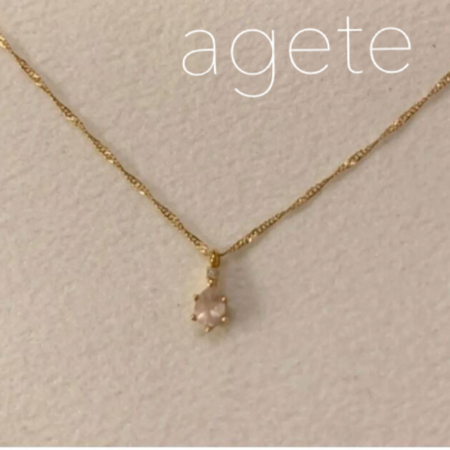 agete(アガット)の【未使用】アガット　モルガナイト　ダイヤモンド　ネックレス　18K チェーン レディースのアクセサリー(ネックレス)の商品写真
