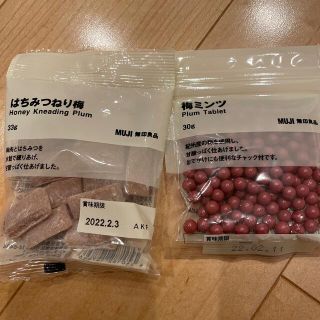 Muji 無印良品 梅ミンツ はちみつねり梅 無印良品 お菓子の通販 ラクマ