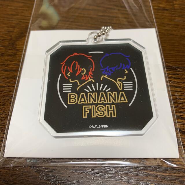 BANANA FISH cafe and bar アクリルキーホルダー エンタメ/ホビーのアニメグッズ(キーホルダー)の商品写真