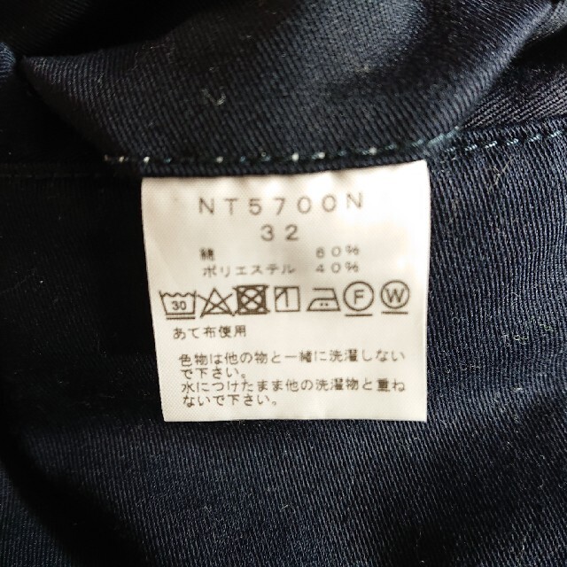 THE NORTH FACE(ザノースフェイス)のザ・ノースフェイス・パープルレーベル / テーパードパンツ サイズ32 メンズのパンツ(チノパン)の商品写真