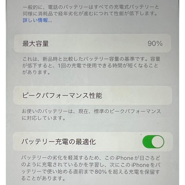 【最終値引き】iPhone XR 128GB SIMフリー