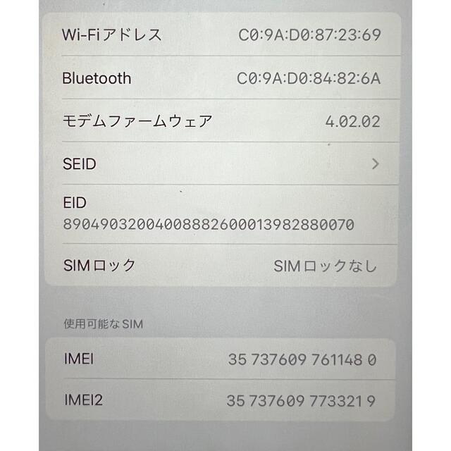 【最終値引き】iPhone XR 128GB SIMフリー