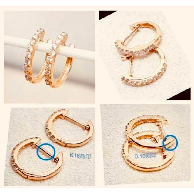 完売しました。。。⑬✨計0.2ct✨上質ダイヤ✨中折れ フープ ピアス✨PG