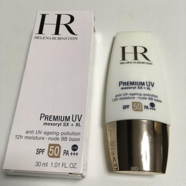 HELENA RUBINSTEIN(ヘレナルビンスタイン)のヘレナルビンシュタイン　BBクリーム コスメ/美容のベースメイク/化粧品(BBクリーム)の商品写真