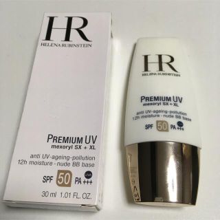 ヘレナルビンスタイン(HELENA RUBINSTEIN)のヘレナルビンシュタイン　BBクリーム(BBクリーム)