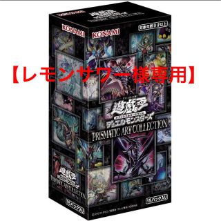 ユウギオウ(遊戯王)の【レモンサワー様　専用】(Box/デッキ/パック)