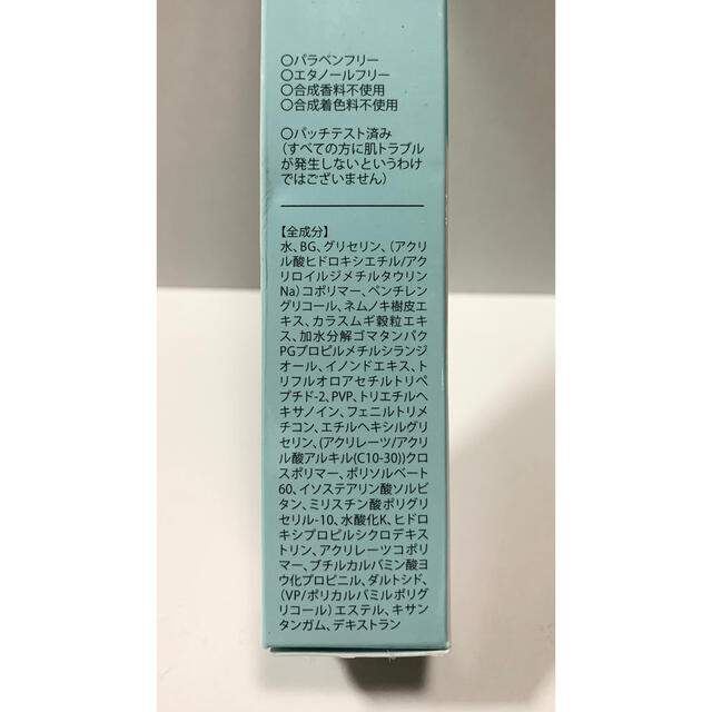 新品‼︎ 未開封‼︎ リッドキララ 10g 4点セット‼︎ 北の快適工房 コスメ/美容のスキンケア/基礎化粧品(アイケア/アイクリーム)の商品写真