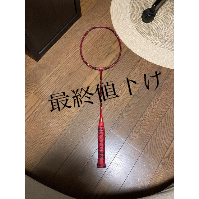 YONEX ボルトリック 80e-tune