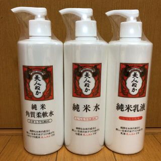 純米　美人ぬか 320ｍL 大容量　ふきとり化粧水 化粧水 乳液 セット(化粧水/ローション)