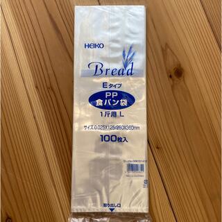 食パン袋　100枚(紙おむつ用ゴミ箱)
