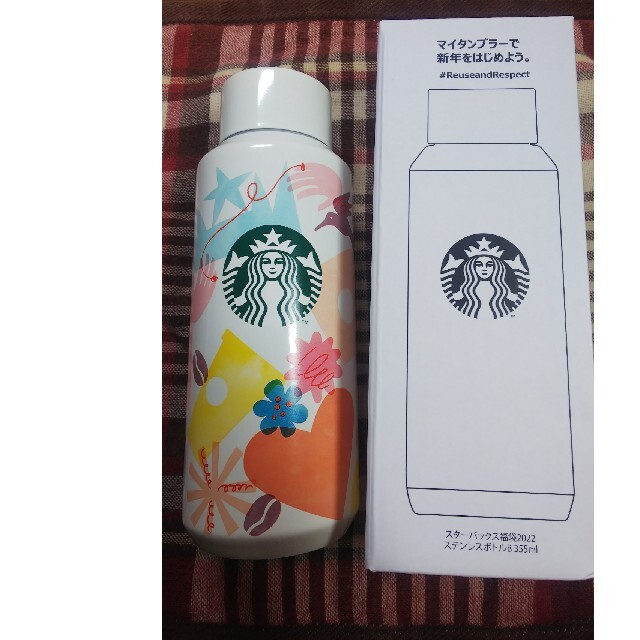 Starbucks Coffee(スターバックスコーヒー)のスターバックス ステンレスボトル キッズ/ベビー/マタニティの授乳/お食事用品(水筒)の商品写真