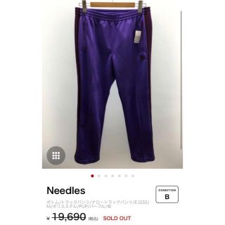 Needles トラックパンツ ナローパンツ ラインパンツ パープル 紫 正規品(その他)