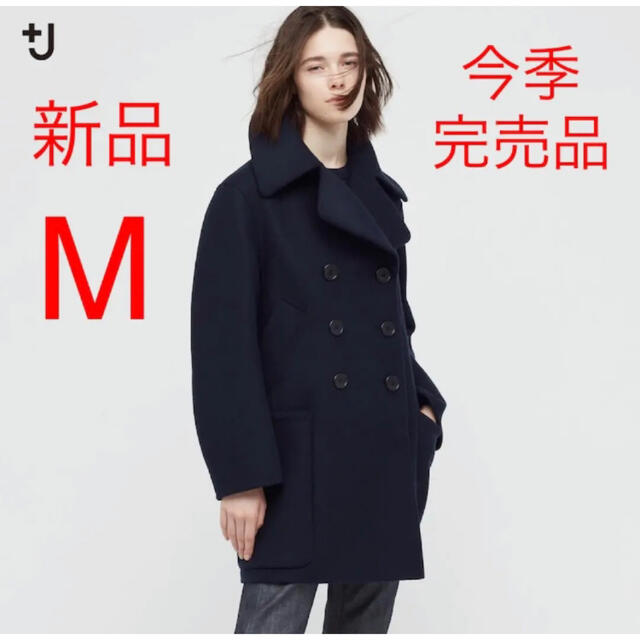 今季】新品 ユニクロ +j ダブルフェイスピーコート Mサイズ ネイビー