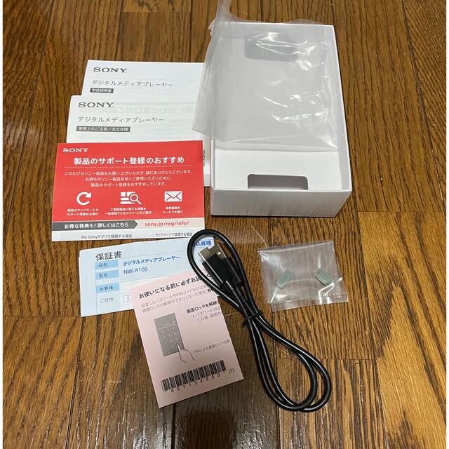 SONY ウォークマン Aシリーズ NW-A105(G) 【在庫あり/即出荷可】 37