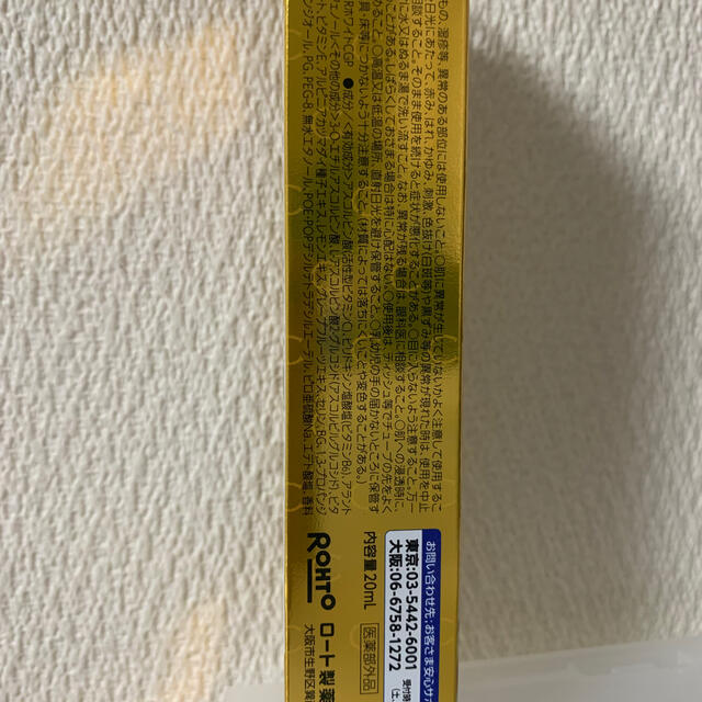 56%以上節約 ロート製薬 メラノCC薬用しみ集中対策プレミアム美容液 20mL 56%以上節約 ロート製薬 メラノCC薬用しみ集中対策プレミアム美容液 20mL