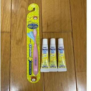 ライオン(LION)のライオン　歯ブラシ　3〜5才用　DENT.チェックアップジェル　バナナ　サンプル(歯ブラシ/歯みがき用品)