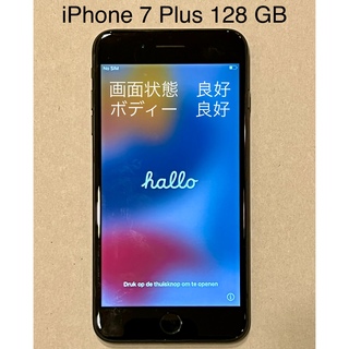 アップル(Apple)のApple iPhone 7 plus 128 GB ブラック【送料無料】(スマートフォン本体)