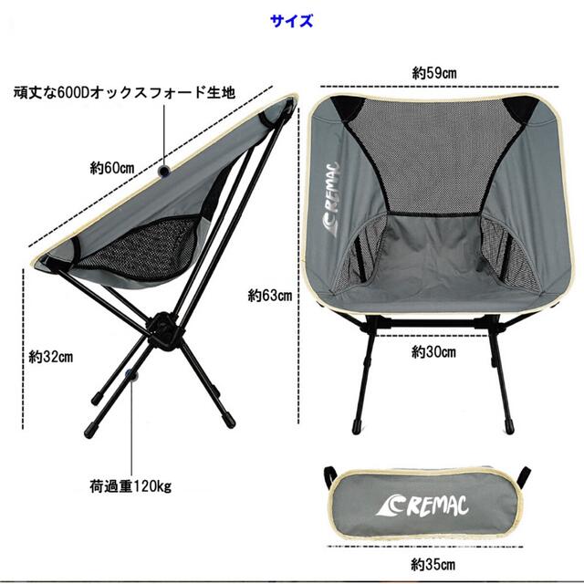 お値下げ中！新品　らくらく持ち運び　アウトドアチェア 折りたたみ　ブラック　#8 スポーツ/アウトドアのアウトドア(テーブル/チェア)の商品写真