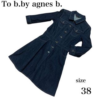 アニエスベー(agnes b.)のアニエスベー To b. by agnès b. デニムワンピース インディゴ(ひざ丈ワンピース)