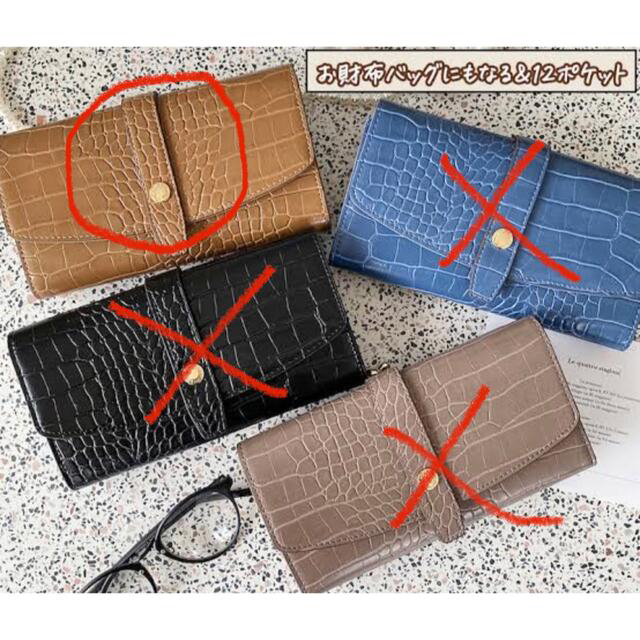 しまむら(シマムラ)の未使用　しまむら×MUMU 長財布　ブラウン レディースのファッション小物(財布)の商品写真