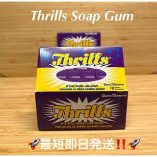世界一マズいガム！ソープ(石鹸)ガム　Thrills Soap Gum