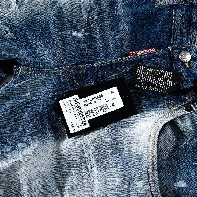 DSQUARED2(ディースクエアード)の新品 2021AW DSQUARED2 Super Twinky Jean メンズのパンツ(デニム/ジーンズ)の商品写真