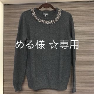 トップショップ(TOPSHOP)のTOPSHOP ビジューニット(ニット/セーター)