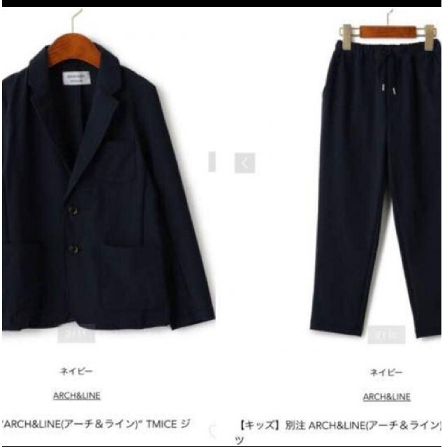 UNITED ARROWS green label relaxing(ユナイテッドアローズグリーンレーベルリラクシング)のARCH&LINE グリーンレーベル別注 フォーマルセットアップ キッズ/ベビー/マタニティのキッズ服男の子用(90cm~)(ドレス/フォーマル)の商品写真