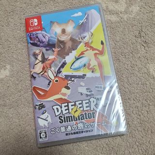 ニンテンドースイッチ(Nintendo Switch)のごく普通の鹿のゲーム DEEEER Simulator 鹿フル装備エディション(家庭用ゲームソフト)