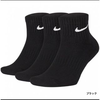 ナイキ(NIKE)のNIKE   ナイキ　ソックス　 靴下　クォーターソックス　ショートソックス　(ソックス)