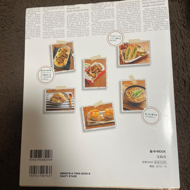 ｓｙｕｎｋｏｎカフェごはん エンタメ/ホビーの本(料理/グルメ)の商品写真