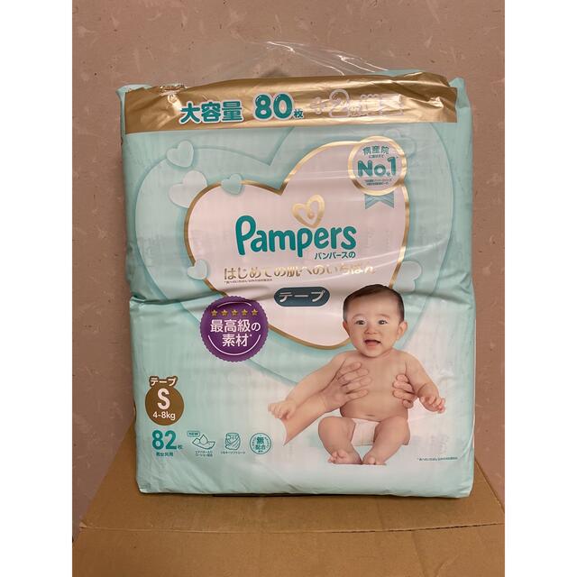 P&G(ピーアンドジー)のパンパース　テープSサイズ　大容量　268枚　Pampers　はだいち キッズ/ベビー/マタニティのおむつ/トイレ用品(ベビー紙おむつ)の商品写真