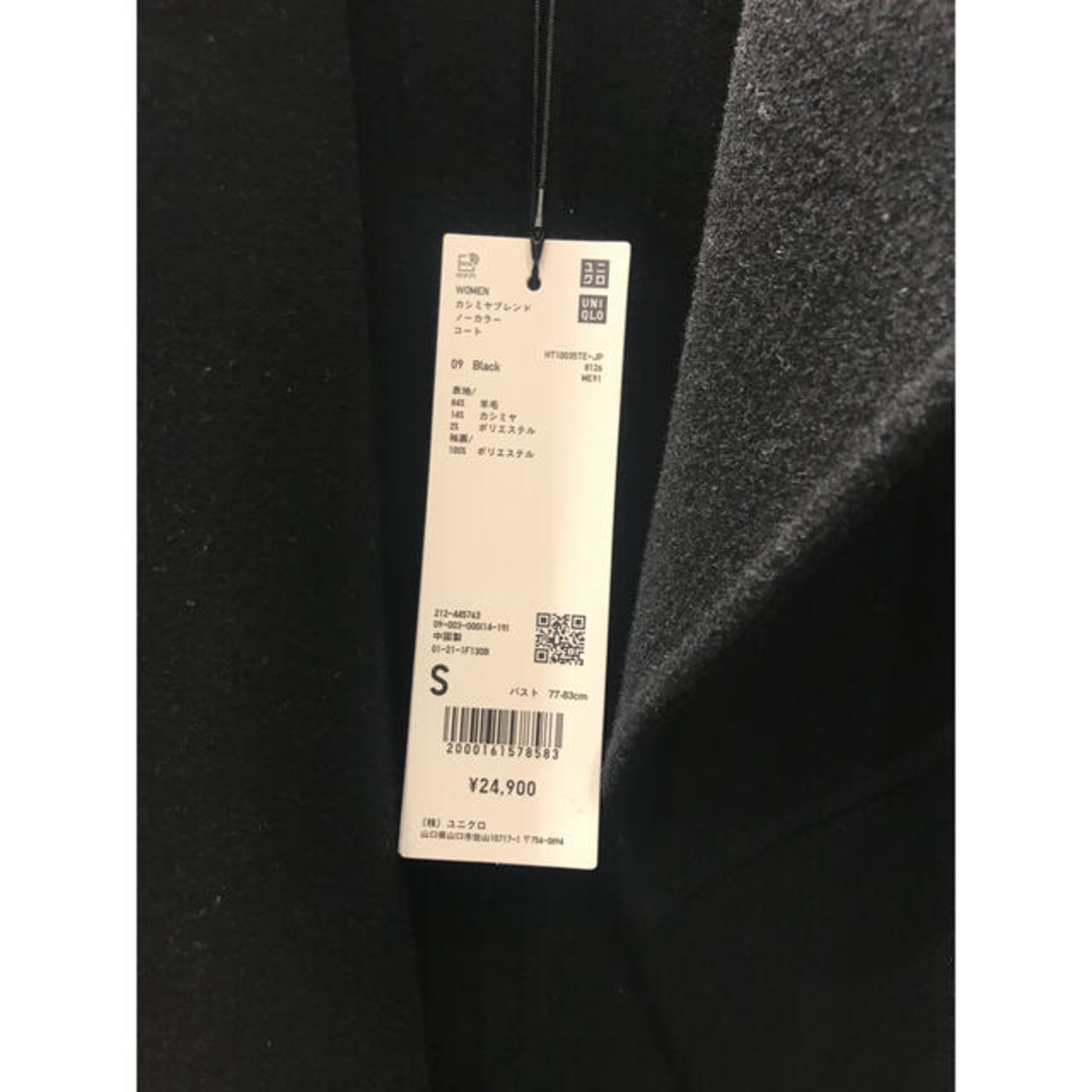 UNIQLO - 【完売品】新品 ユニクロ +j カシミヤブレンド ノーカラー