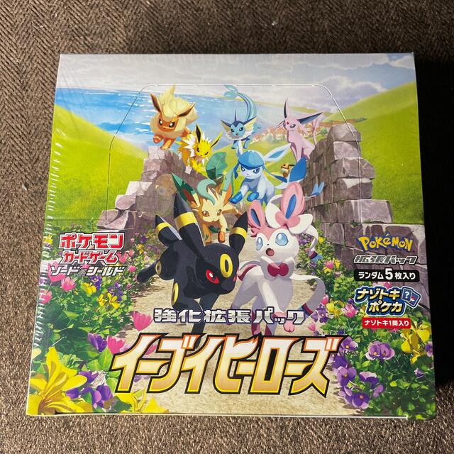 ポケモンカードゲーム　イーブイヒーローズ 強化拡張パック シュリンク付き 未開封