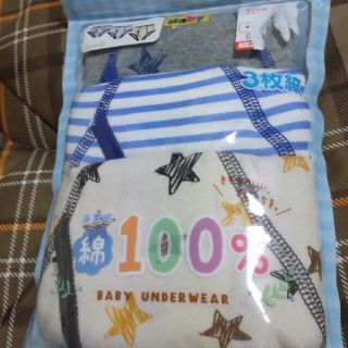 シマムラ(しまむら)の90センチ　ブリーフ(下着)