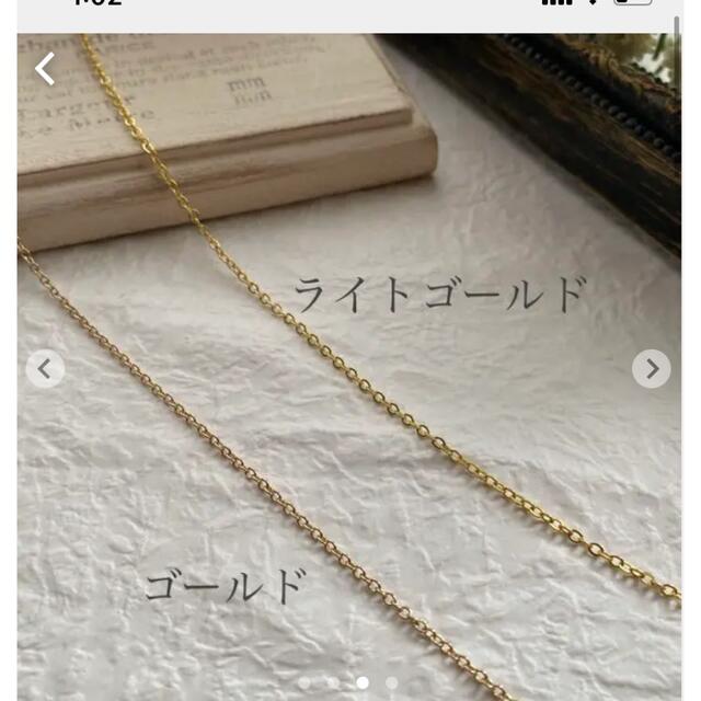 【F22】14kgf ゴールド　ネックレス　チェーン　10cm ハンドメイドのアクセサリー(ネックレス)の商品写真