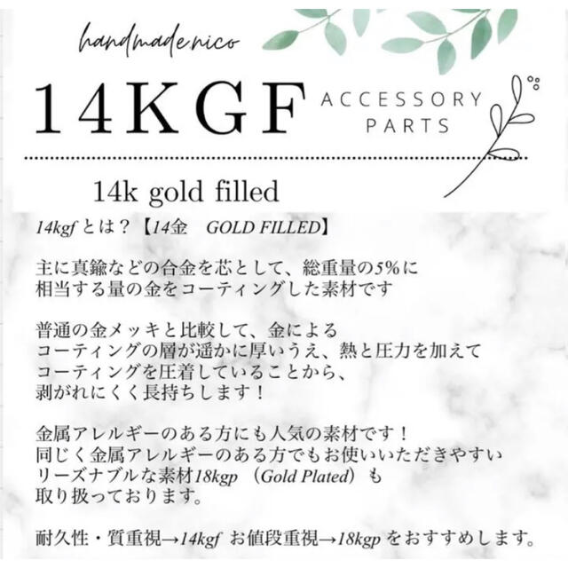 【F22】14kgf ゴールド　ネックレス　チェーン　10cm ハンドメイドのアクセサリー(ネックレス)の商品写真