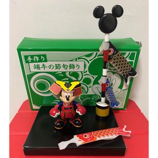 ディズニー(Disney)のミッキー  兜　フィギュア　端午の節句　手作り　中古(キャラクターグッズ)