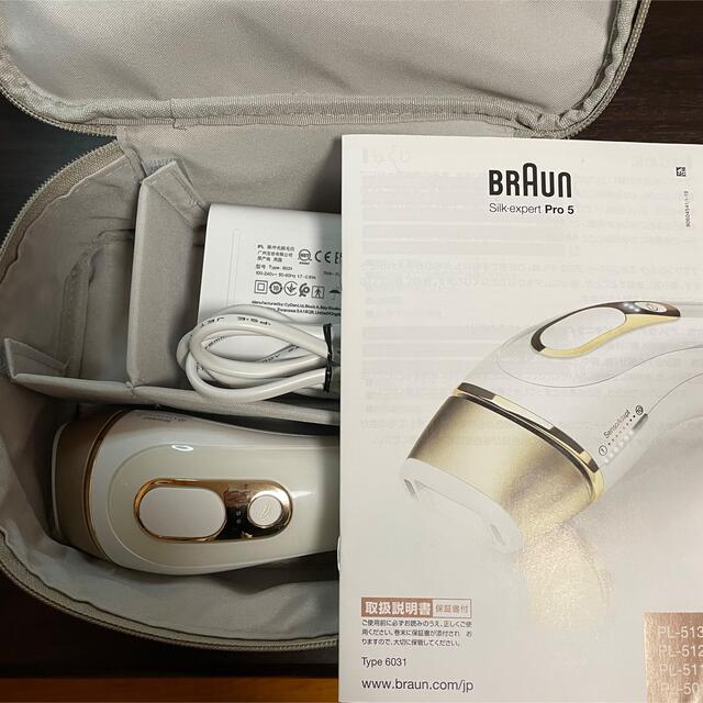 BRAUN(ブラウン)のBRAUN シルクエキスパート　PL-5014 スマホ/家電/カメラの美容/健康(ボディケア/エステ)の商品写真