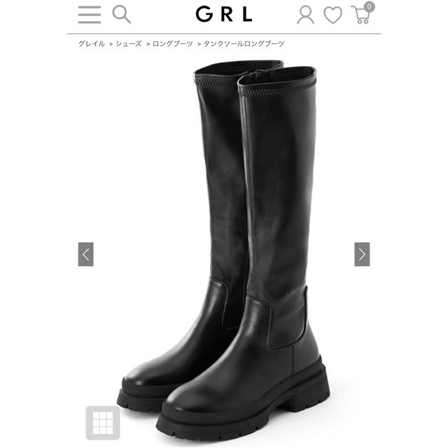 GRL(グレイル)のGRL タンクソールロングブーツ レディースの靴/シューズ(ブーツ)の商品写真