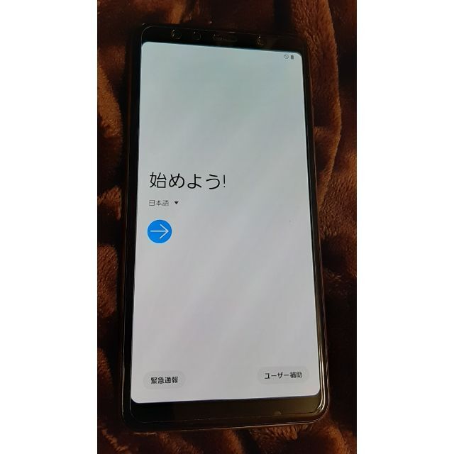 SAMSUNG(サムスン)のGalaxy A7 64GB Gold SM-A750C 楽天モバイル スマホ/家電/カメラのスマートフォン/携帯電話(スマートフォン本体)の商品写真