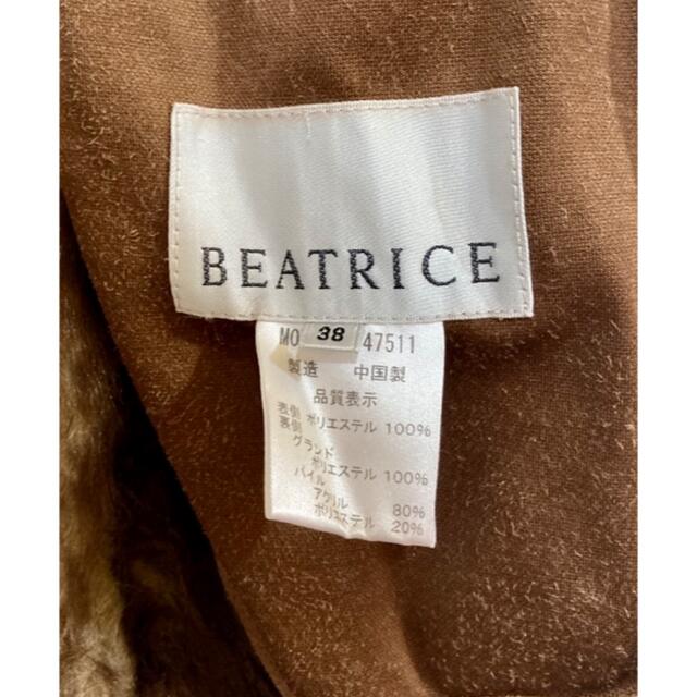 BEATRIC ムートンコート　ファーコート