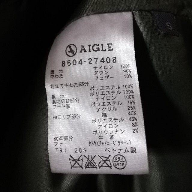 AIGLE(エーグル)のダウンコート メンズのジャケット/アウター(ダウンジャケット)の商品写真