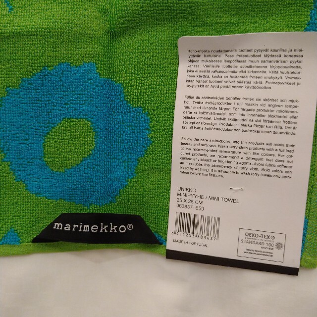 marimekko(マリメッコ)のSasha様専用 レディースのファッション小物(ハンカチ)の商品写真