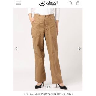 ジョンブル(JOHNBULL)の【未使用品】ジョンブル　ベーカーパンツ(ワークパンツ/カーゴパンツ)